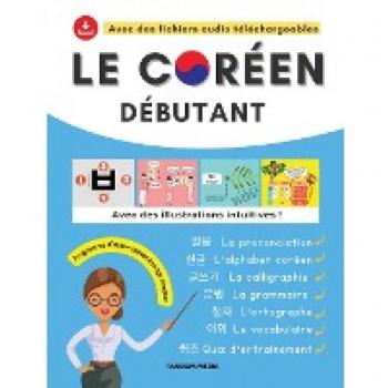Le Coréen Débutant