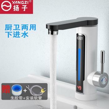 Calefactor de Agua 3300 W con Pantalla Digital y Luces Ambientales