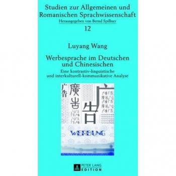 Werbesprache im Deutschen und Chinesischen: Eine kontrastiv-linguistische und interkulturell-kommunikative Analyse