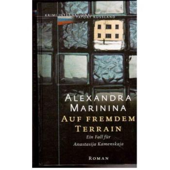 Auf fremdem Terrain | Alexandra Marinina | Buch