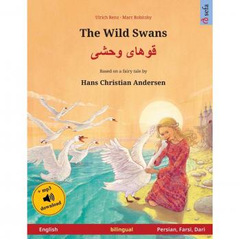 The Wild Swans – Khoo'håye wahshee