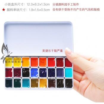 Técnica Vivid Mijello – 24 Colores de Acuarela
