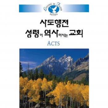 Kim, Joong Urn: Acts
