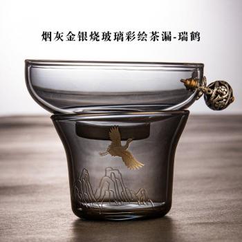 Creative Glass Tea Strainer Accessories