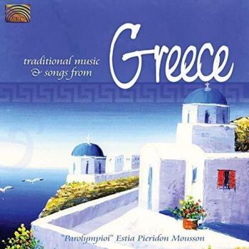 Traditional music and songs from Greece