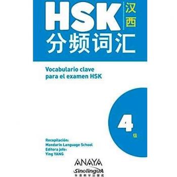 Vocabulario clave para la preparación de HSK 4