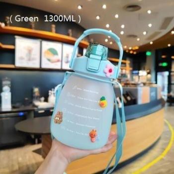 1.1L/1.3L Gradient Plastic Fitness Water Bottle