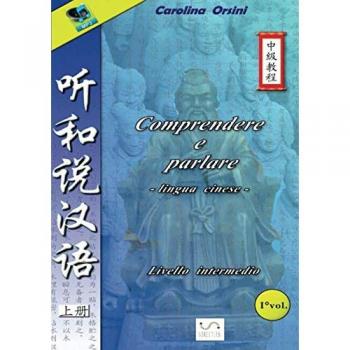 Comprendere e parlare