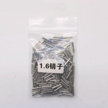 Car Key Flip Accessories 1.6mm & 1.7mm Pins 200PCS