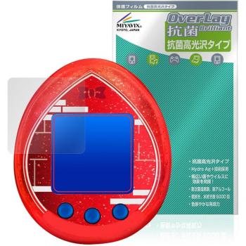 Miyavix Tamagotchi Nano Antivirus Shield – Detective Conan Edition