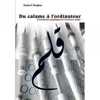 Du calame à l'ordinateur : l'évolution graphique de l'écriture arabe