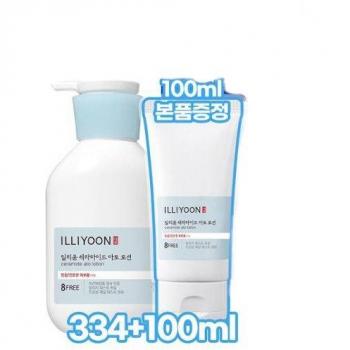 ILLIYOON