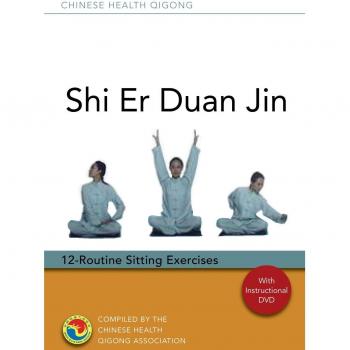 Shi Er Duan Jin: 12-Routine Sitting Exercises
