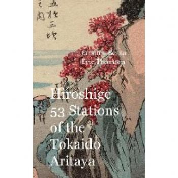 Hiroshige 53 Stations of the Tokaido Aritaya