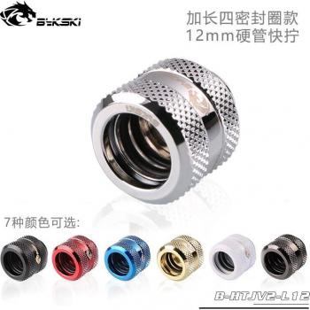 Raccord G1/4 pour tube rigide 12mm Bykski B-HTJV2-L12