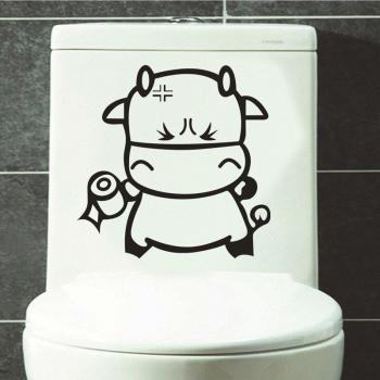 Removable Toilet Wall Art