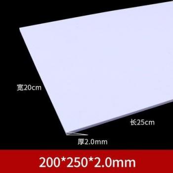 Modèle Construction ABS Styrol 200x250 mm – Pack 3 pièces (Blanc)