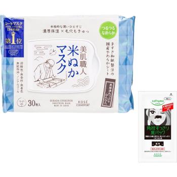 Kose ClearTurn SmoothPore Rice Bran Facial Mask