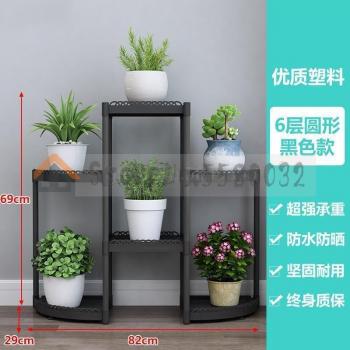 Plastic Window Frame Flower Rack