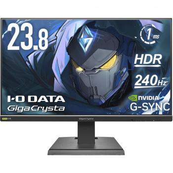 GigaCrysta 23.8” 240Hz ADS Gaming Screen – 1ms Shadow Black