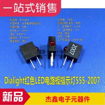 Puce LED rouge 5 V, modèle 555‑2007F