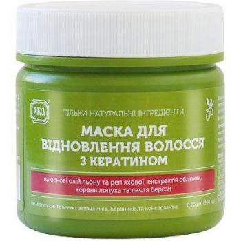 Maschera nutritiva per capelli Yaka 200 ml