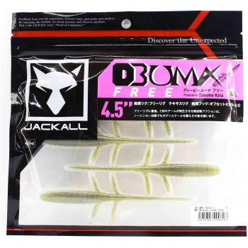 4.5 Db Uma Free Soft Lure