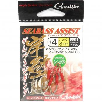 Gamakatsu Hameçon 68049 Assistant Bar, 4x Taille 4 – 3573