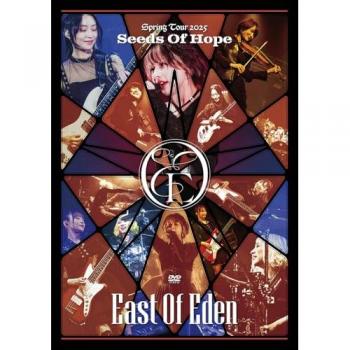 DVD Graines d'Espoir