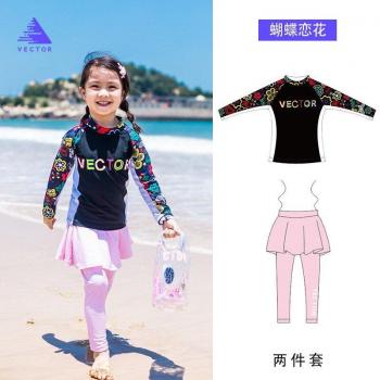 Splash Kids Duo-Printemps Pataugeoire