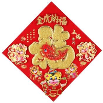 Wall Door Decor