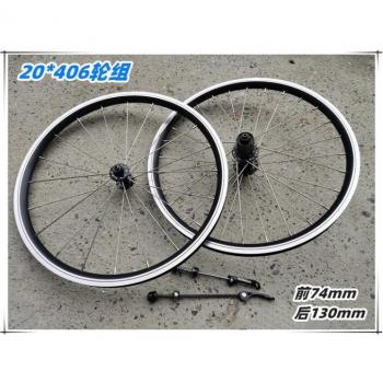 20 Inch Mountain Bike Wheel Set 74/rear 130 Hub