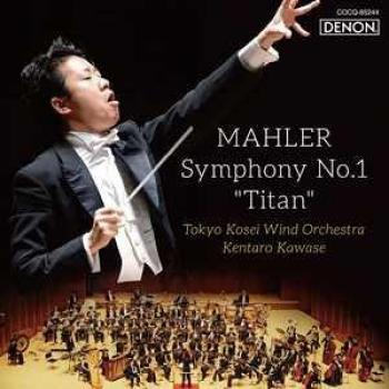 Mahler, Sinfonia “Titano” – Op. 32