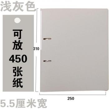 Classeur à levier A4, 55mm, StrongLine, ABS, pack de 2, couleurs éclatantes