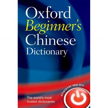 Oxford Beginner's Chinese Dictionary by Oxford Languages New Book