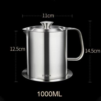 Jarra de almacenamiento de aceite 1.5L