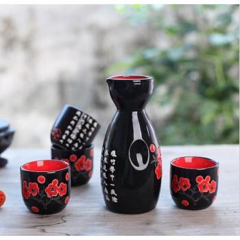 Juego de bar japonés: 5 tazas de espírituosos con patrón creativo