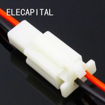 Conjunto de conectores de cable eléctrico de 2 pines