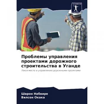Nabwire, Sharon: Problemy uprawleniq proektami dorozhnogo stroitel'stwa w Ugande