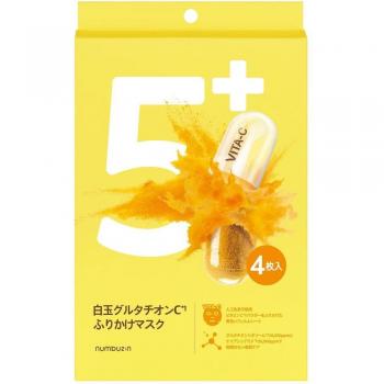 No.5 Maschera di Riso Bianco con Glutatione C
