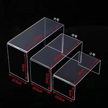 3/5PCS U Shape Acrylic Shelf Risers