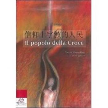 Il popolo della croce. Vita di Matteo Ricci in tre episodi
