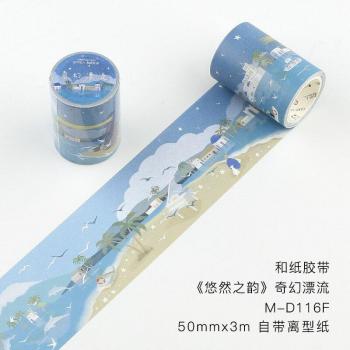Cinta Decorativa Rhyme 50mm: Estilo Kawaii para el Jardín