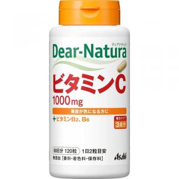 Vitamine C