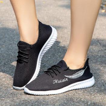Black Red Gym Fitness Trainers