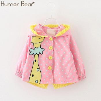 Humor Bear Girls' Hooded Coat