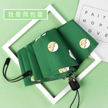 Women's Portable Tri-Fold Umbrella
