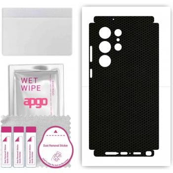 ProtectoWrap S23