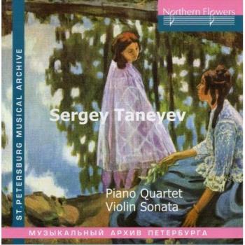 Northern Flower 2008 – Quatuor Piano et Sonate Violon