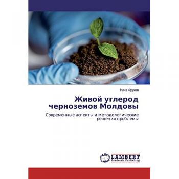 Живой углерод черноземов Молдовы: Современные аспекты и методологические решения проблемы: Sovremennye aspekty i metodologicheskie resheniya problemy